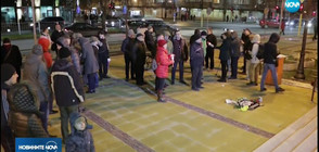 Десетки поискаха паметна плоча на Пламен Горанов