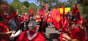 Пет хиляди македонци на протест в Австралия (СНИМКИ)