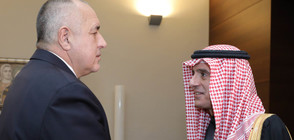 Борисов и саудитският външен министър обсъдиха двустранното сътрудничество (ВИДЕО)