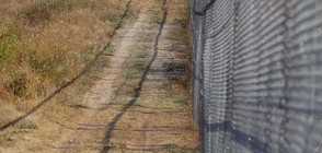 Прокуратурата разследва строежа на оградата по границата