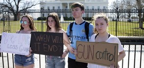 Оцелели от стрелбата във Флорида организираха марш