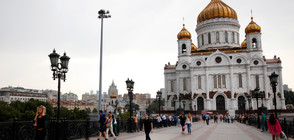 Жителите на ЕС не смятат Русия за европейска страна