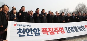 Южнокорейски депутати искат разстрел за олимпийски делегат от Севера