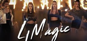 4Magic с радио премиера на дебютния си сингъл “Together (Вечерай, Радо)”