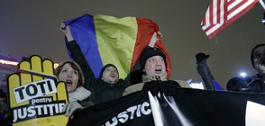 Хиляди румънци подкрепиха отстранената антикорупционната шефка (СНИМКИ)