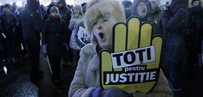 ПРОТЕСТ В РУМЪНИЯ: Гневни граждани подкрепиха антикорупционната шефка