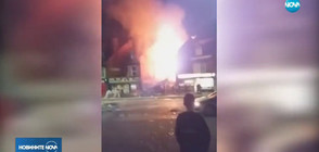 Експлозия разруши магазин и къща в Англия (ВИДЕО)