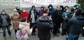 Протести разтърсват болница "Св. Кирил" на старта на "Откраднат живот: Критична точка"