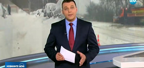 Новините на NOVA (27.02.2018 - следобедна)