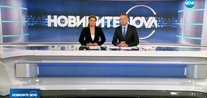Новините на NOVA (27.02.2018 - централна)