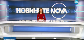 Новините на NOVA (27.02.2018 - късна)