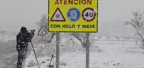 Пътни проблеми заради снега в Испания (СНИМКИ)
