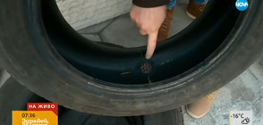 Възрастен мъж пука гумите на съседски коли в продължение на години