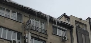 Огромни късове лед висят срещу Съдебната палата в София (ВИДЕО)