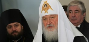 Руският патриарх пристигна в България за 3-ти март (ВИДЕО+СНИМКИ)