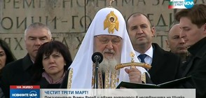 Патриарх Кирил: Няма по-голяма любов от тази да положиш душата си за другите (ВИДЕО)