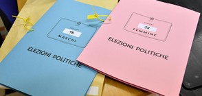 В Италия гласуват на парламентарни избори