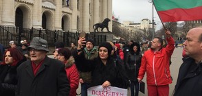 Протест в София в защита на лекаря, задържан за убийството на крадец (СНИМКИ+ВИДЕО)