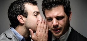 Мъжете клюкарстват колкото жените