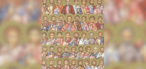 Църквата чества деня на Свети 42 мъченици в Амория