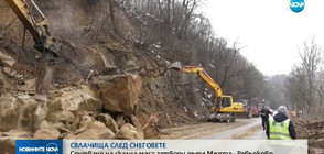 Срутване на скална маса затвори пътя Мездра-Ребърково