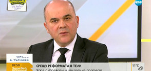 Социалният министър: Новата концепция за ТЕЛК няма за цел да отнема права
