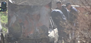 Палеж на автомобил в Благоевград (СНИМКИ)
