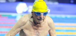 99-годишен плувец счупи световен рекорд в Австралия (ВИДЕО)