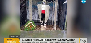 Кмет обеси кукла на Левски на автобусна спирка (ВИДЕО)