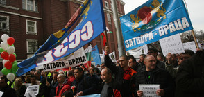 Надзиратели от цялата страна протестираха в София (ВИДЕО+СНИМКИ)