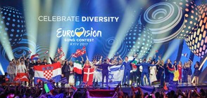 Коя е българската песен за "Евровизия"? (ВИДЕО)