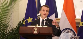 Франция е готова да нанесе удари срещу обекти в Сирия