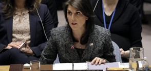 САЩ предупредиха, че са готови да действат сами в Сирия