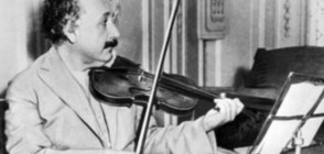 Продадоха на търг цигулката на Алберт Айнщайн за 520 000 долара