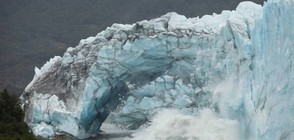 Част от ледника Перито Морено се отчупи (ВИДЕО)