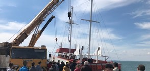 Извадиха атракционен кораб, потънал в Черно море (СНИМКИ)