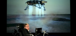 Защо Стивън Хокинг не получи Нобелова награда?