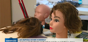 Ученици изработват перуки за онкоболни жени