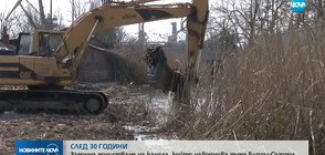 СЛЕД 30 ГОДИНИ: Почистват канала, който наводнява пътя Бургас-Созопол