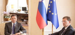 Словенският президент очаква предсрочни избори