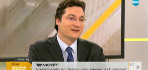 Крум Зарков от БСП: Не се съмнявам в думите на президента, че няма стенограма