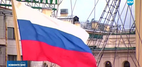Русия ще отговори реципрочно на наложените нови санкции от Вашингтон