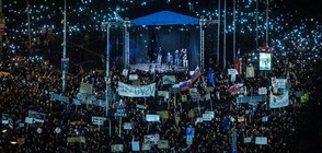 Над 60 000 на протест с искане за предсрочни избори в Словакия (ВИДЕО)