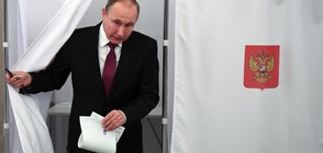 Владимир Путин пусна бюлетината си (ВИДЕО+СНИМКА)