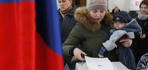 ИЗБОРИ С ПРЕДИЗВЕСТЕН КРАЙ: 110 милиона руснаци избират президент