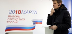 Избирателната активност в Русия достигна 52,97%