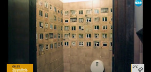 НЕСТАНДАРТНА ИДЕЯ: Преобразиха тоалетна в жилищен блок (ВИДЕО)