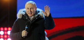 ВОТЪТ В РУСИЯ: Къде Путин е спечелил най-много гласове?