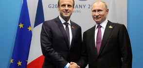 Макрон поздрави Путин и му пожела успех в модернизацията на Русия