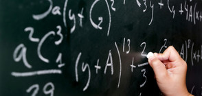 Математик: Задачите ни помагат в живота